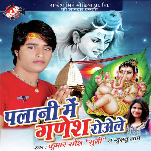 Driver Mor Sajanwa - Kumar Naresh, Khushboo Uttam