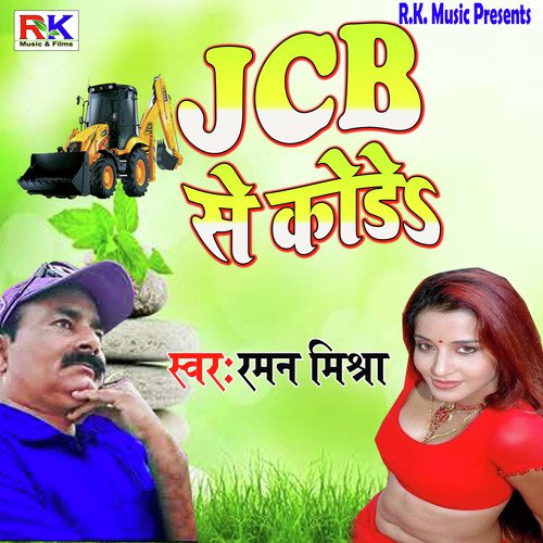 Jcb Se Kode - Bhimsen 039Sajju039