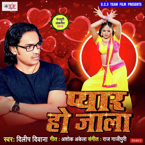 Pyar Ho Jala Ho - Dilip Diwana, Dilip Diwana