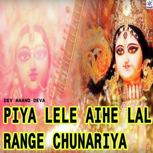 Piya Lele Aihe Lal Range Chunariya - Dev Anand Deva