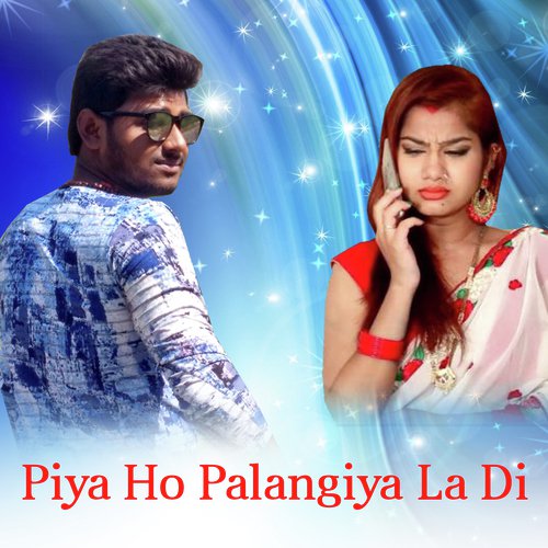 Piya Ho Palangiya La Di - Anup Singh