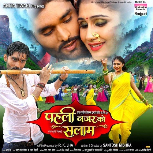 Mammi Ke Mann Ba - Bhuar Lal Yadav