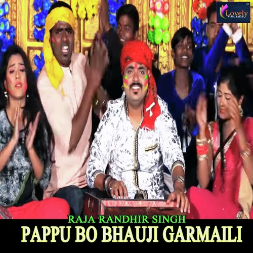Pappu Bo Bhauji Garmaili - Raja Randhir Singh