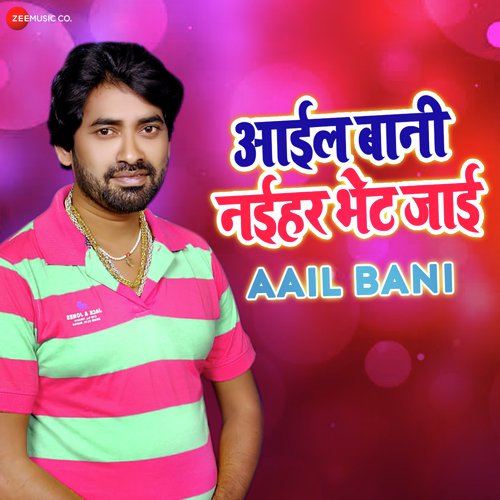 Aail Bani - Adarsh Ranjan, Nikhil-Vinay