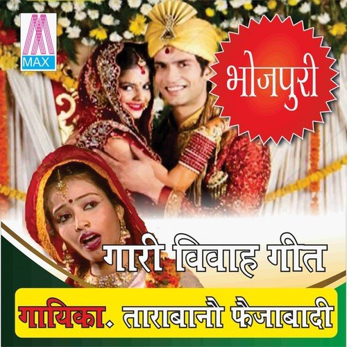 Mera BanneHua - Aryan Singh Aaru