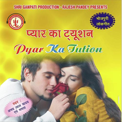 Saiya Tana Maare - Abhay Lal Yadav