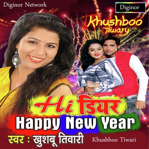 Ghut Ghut Ke Raat Katila - Priya Singh