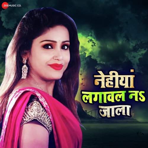 Nehiya Lagawal Na Jala - Radha Maurya