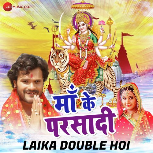 Laika Double Hoi - Radha Maurya