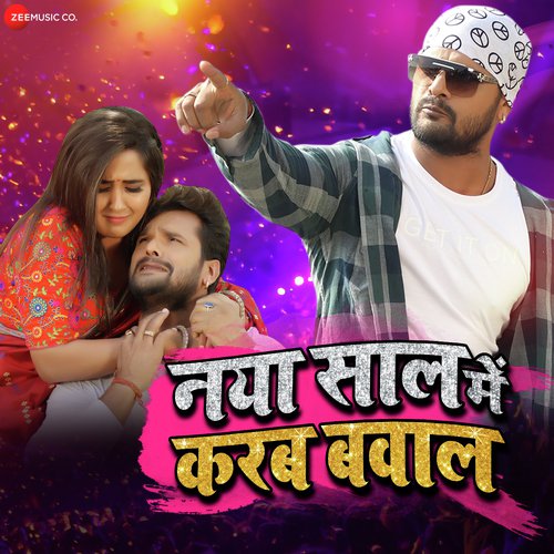 Naya Saal Mein Karab Bawal - Radha Maurya