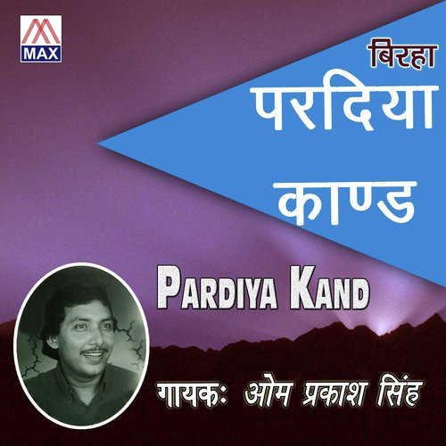 Pardiya Kand, Pt. 1 - Om Parkash Singh