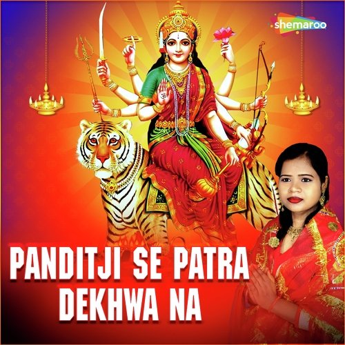 Panditji Se Patra Dekhwa Na - Sadhana