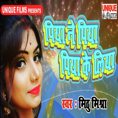 Piya Ne Piya Piya Ke Liya - Mithu Mishra