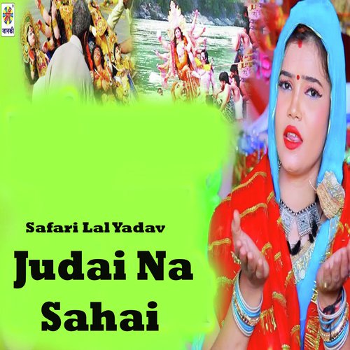 Judai Na Sahai - Sanjay Chhaila