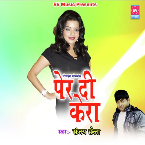 Per Di Kera - Sanjay Chhaila