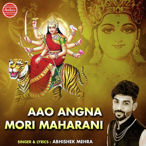 Mere Man Me Basi Hai Maa - Abhishek Mehra