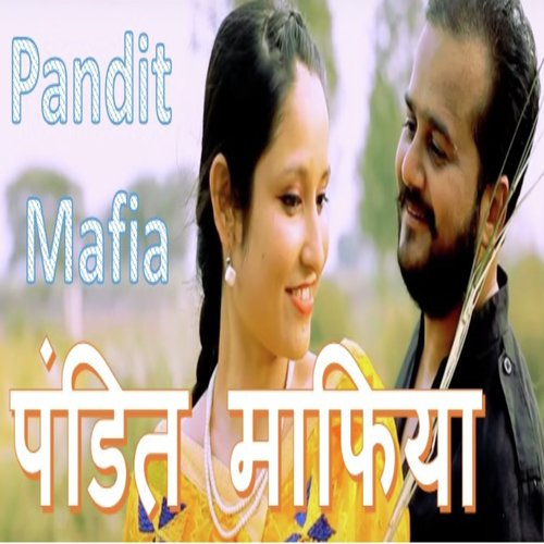 UP Bihar Ke Khaini Hayi - Various Artists
