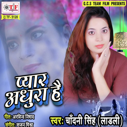 Hoke Humse Juda - Chandni Singh