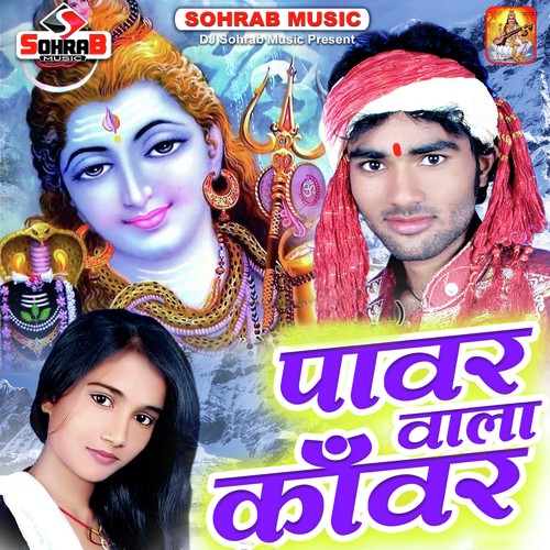 Chilam Ke Star Bhole Baba - Bihari Lal Giri, Anshi Tiwari