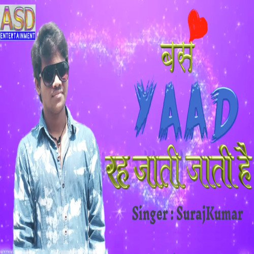 Bas Yaad Rah Jati Hai - Rini Chandra