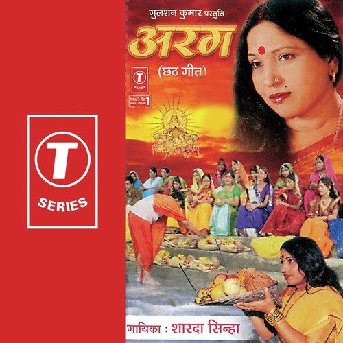 Nadiya Ke Teere   Teere - Madhukar Anand