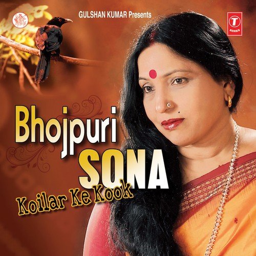 Door Kail - Madhukar Anand
