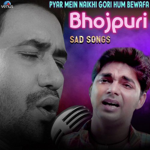 Hamar Jaan Leke - Various Artists