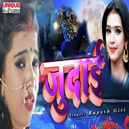 Judai - Mohan Rathore