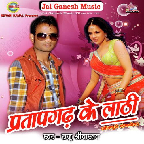 Chusni Ke Aadat Na - Raju Shrivastav