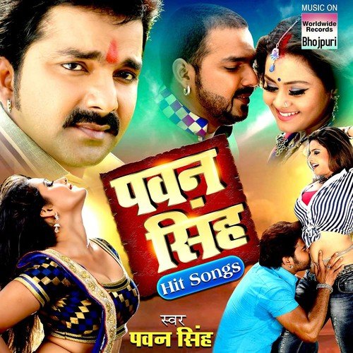 Sorry Sorry - Pawan Singh