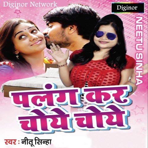 Rate Tangri Chada - Nitu Sinha