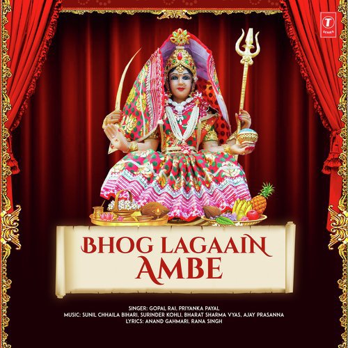 Jai Ho Shankar Ji Ke Laal - Rohit Kumar Bobby
