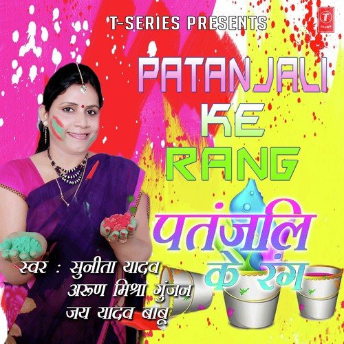 2000 Ke Note Sataake - Rohit Kumar Bobby