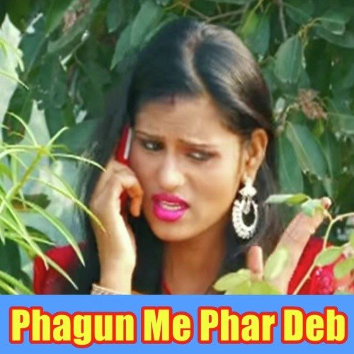 Rang Dela Niche Ke Saman A Jija - Nitesh Singh Nirmal