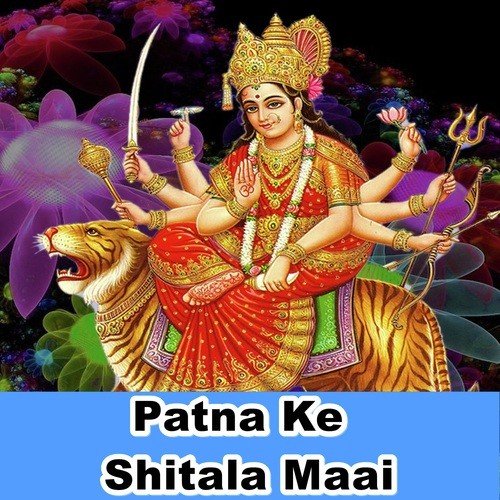 Baghwe Me Basela Pran - Indrajeet