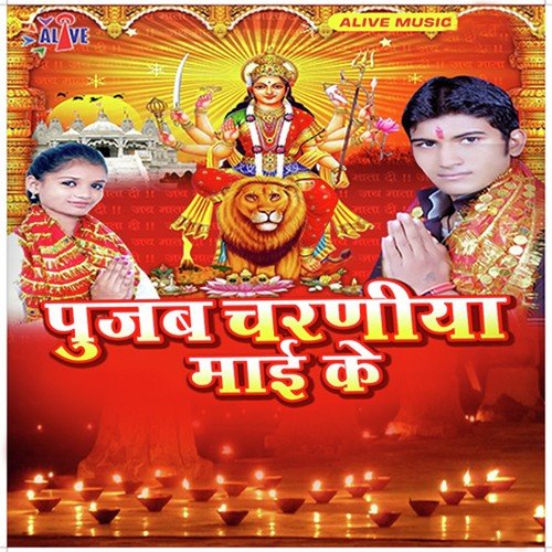 Bada Badiya Lagal - Sonu Lal Yadav, Kiran Kumar