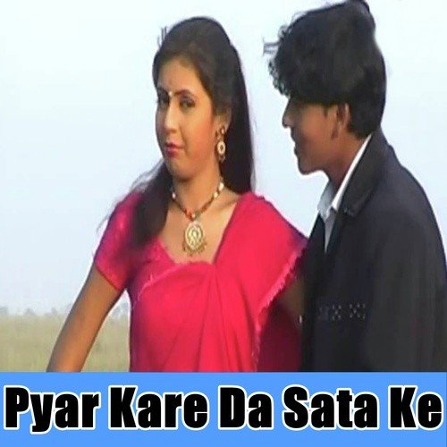 Hath Denzer Zone Chal Jaai - Aakash Chandan