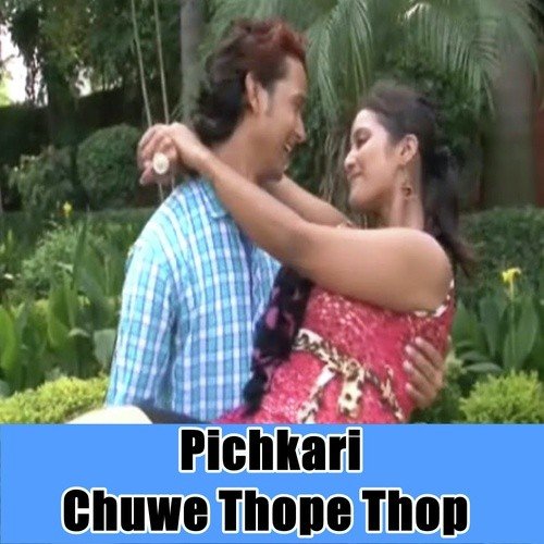Bhaginawa Ke Fuwa Tohar Rangab Dupatta - Bideshi Lal Yadav, Anshu Bala