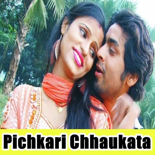 Khele Khatir Rang Nadi Tire Aa Jaiha - Raunak Raja, Anshu Bala, Kajal Anokha