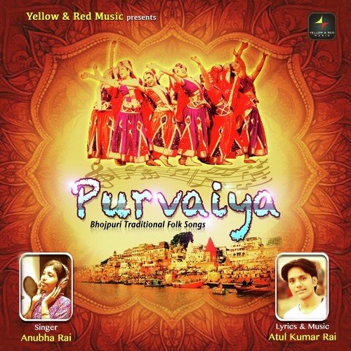 Baba Na Dekho - Anubha Rai