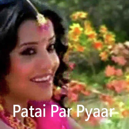 Patai Par - Sudama