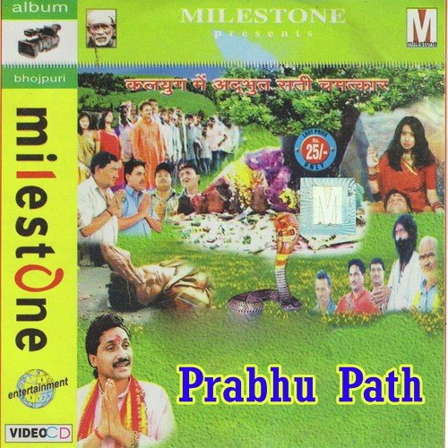 Kaun Bhanti Hari Tumhe Rijhau - Rajbhar