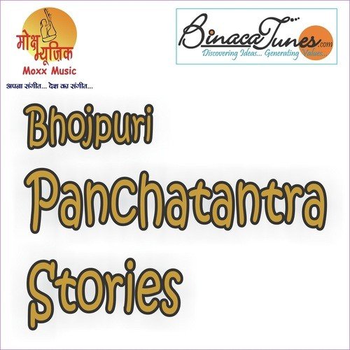Samajhdar Khargosh - Atul