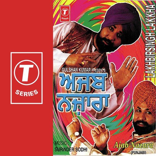 Sun Sun Pabhiye - Lakhbir Singh Lakha, Surendra Sodhi