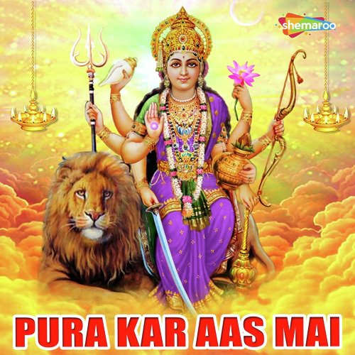 Patri Mandiriya Ke Rah Tani - Sunil Super Fast, Khushboo Uttam