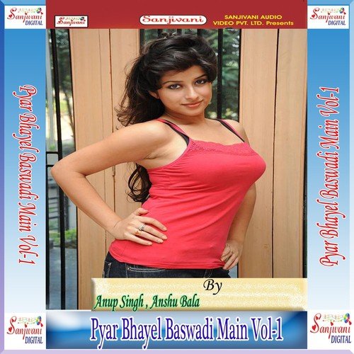 Chap Re Chap Maal Bahakta - Anup Singh, Anshu Bala