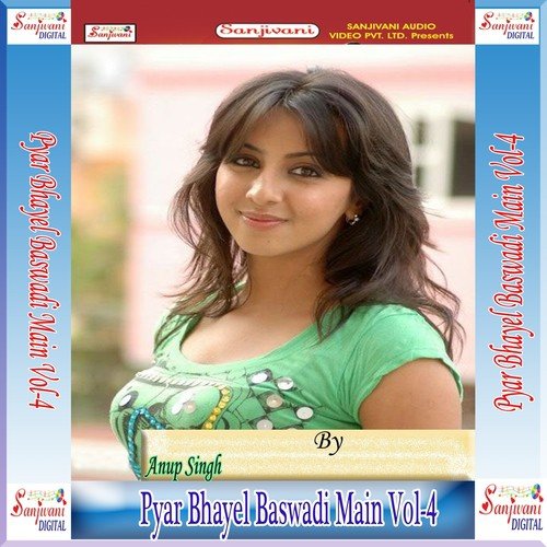 Piya Mora Mille Le Bildar - Anup Singh