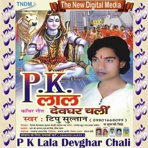 Ruche Na Kailas - Tipu Sultan, Suruchi Singh