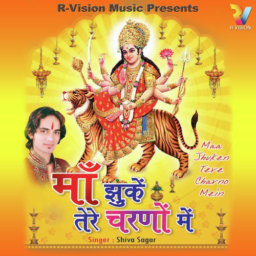 Hotein Hain Nasib Wale - Shiva Sagar