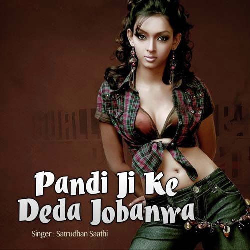 Chad Ke Hilala - Satrudhan Saathi